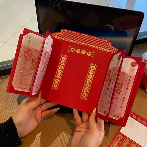 红开门迎财仪式感个性创意利是封