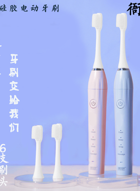 成人男女士专用情侣款全自动智能感应纳米硅胶软毛刷头的电动牙刷