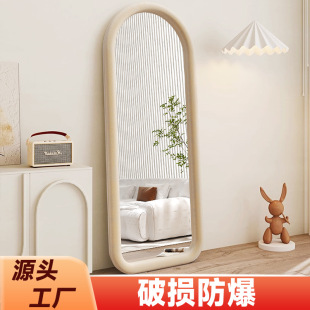 绒布镜落地镜奶油ins风试衣穿衣镜法式 女生卧室异形镜子全身镜