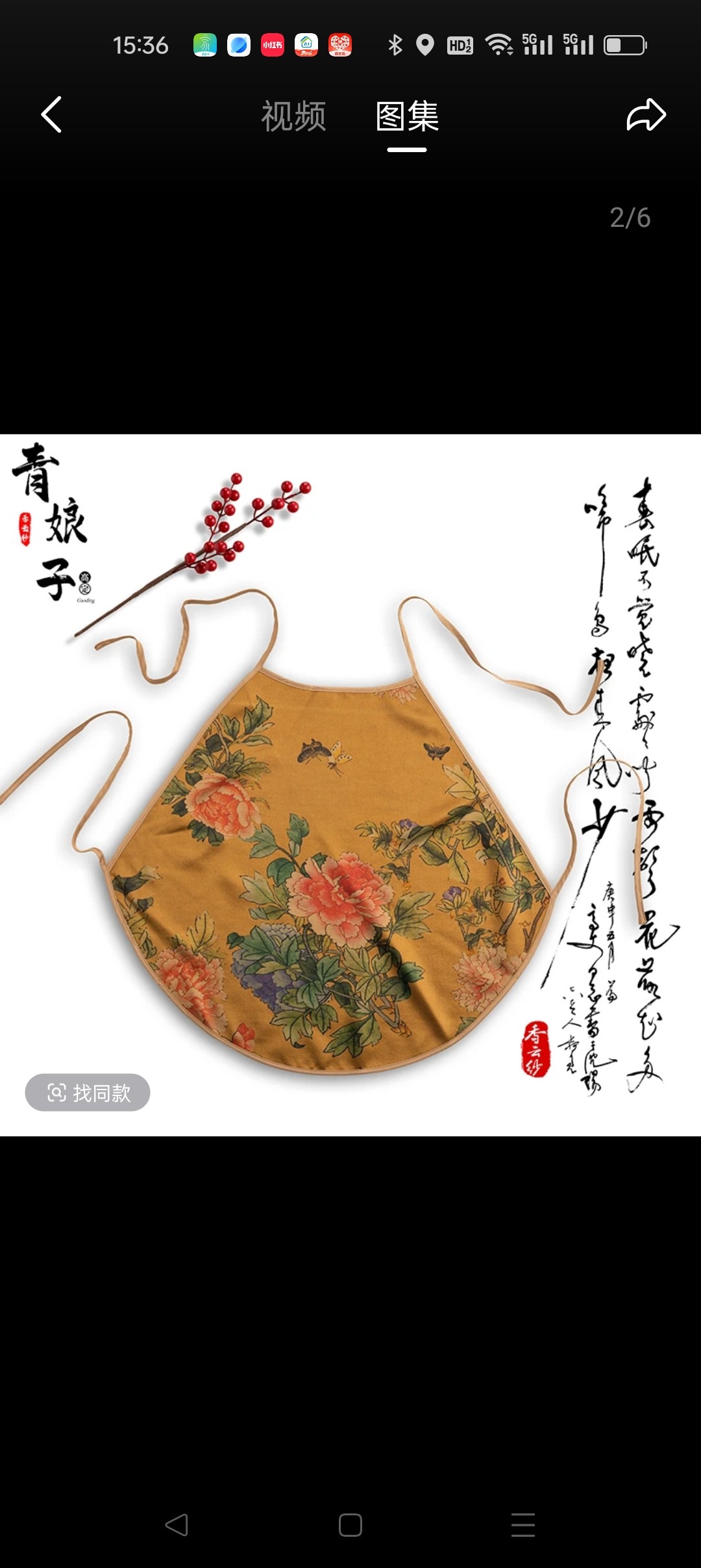 青家桑蚕丝香云纱重缎金黄色均码肚兜建议80-120斤左右