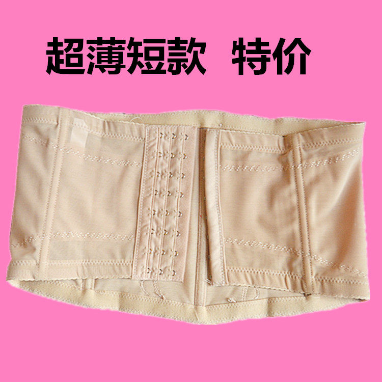 Corset simple en nylon - Ref 674312 Image 3