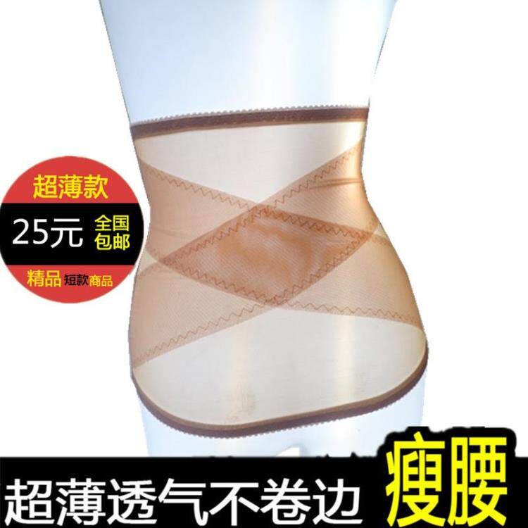 Corset simple en acrylique - Ref 683891 Image 1