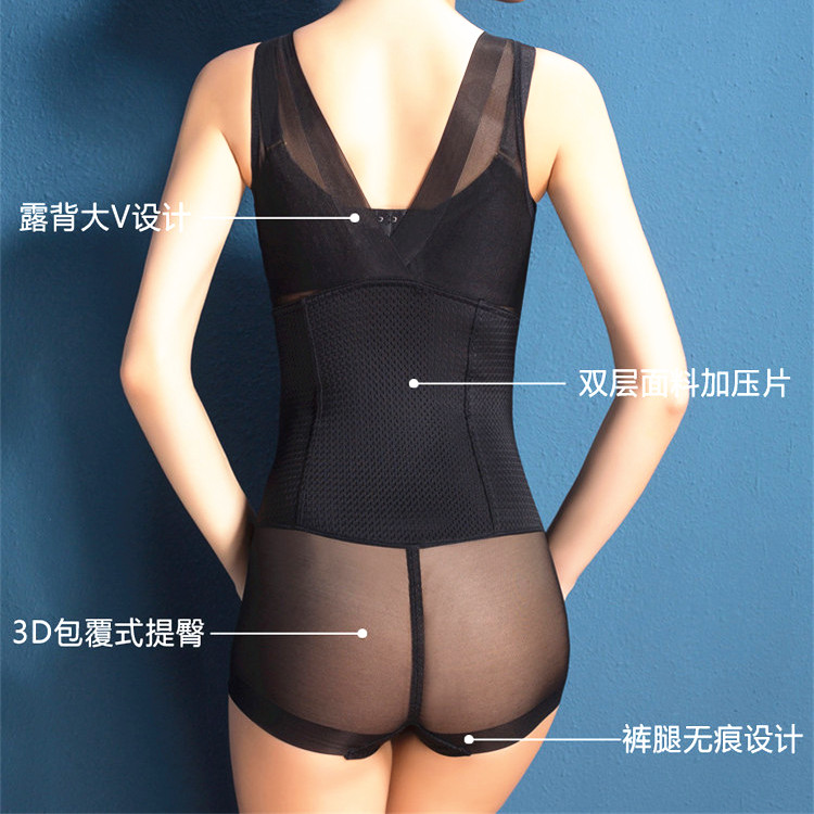 Sous-vêtement minceur en nylon - Ref 709328 Image 4