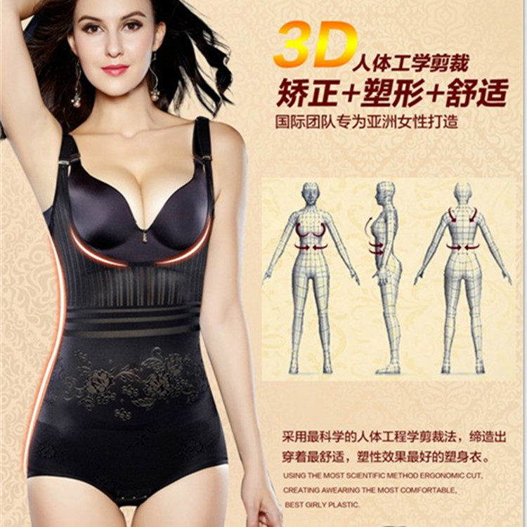 Body - Ref 653350 Image 3