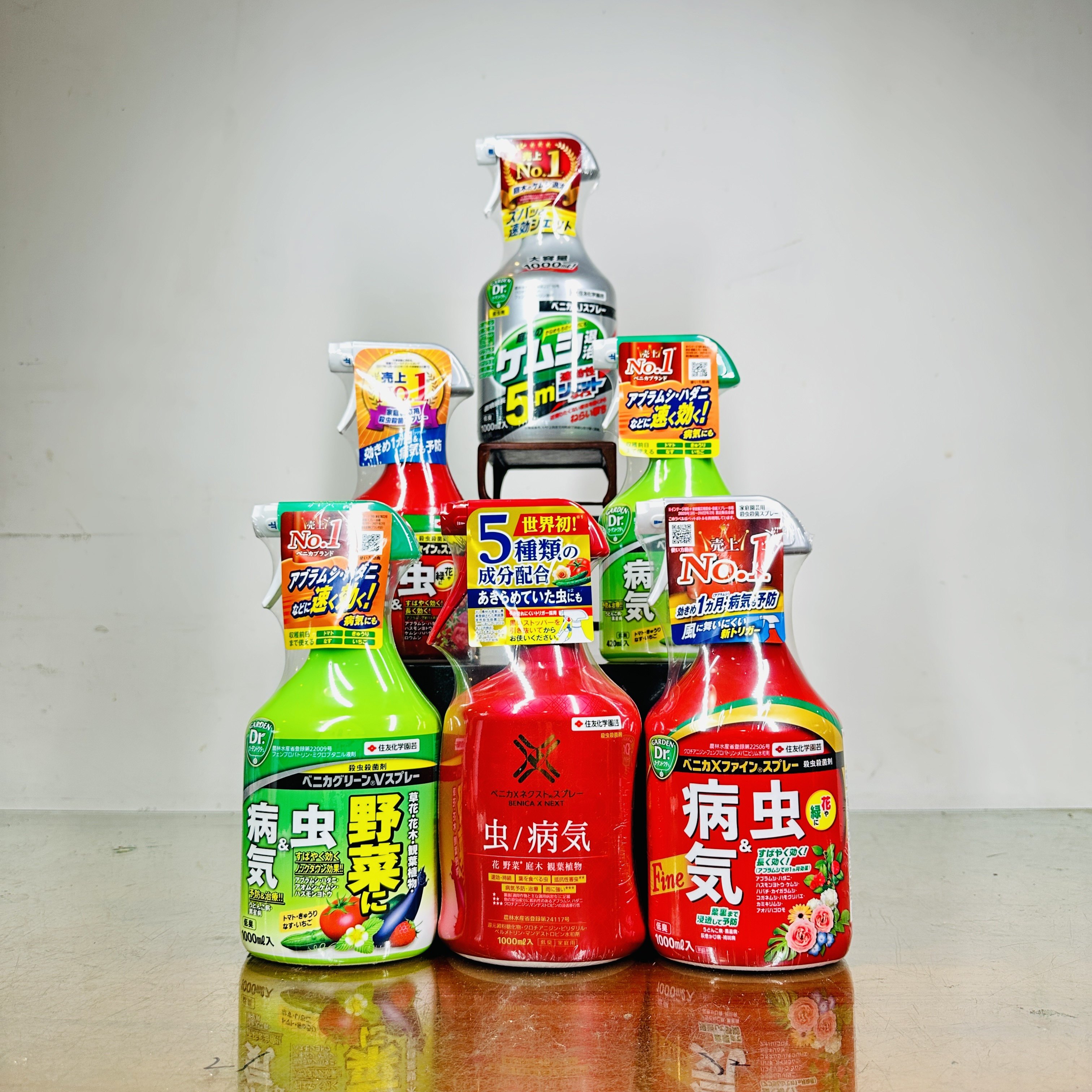 中国记忆日本住友大红瓶红绿瓶升级版喷雾杀菌蚜虫毛毛虫进口现货