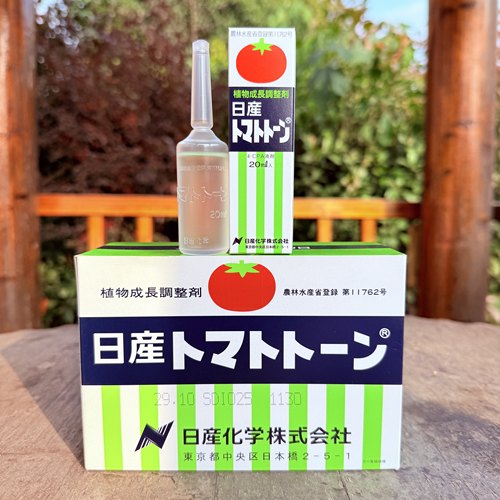 进口日产番茄植物生长调节剂保果剂保果药坐果剂园艺花卉绿植专用
