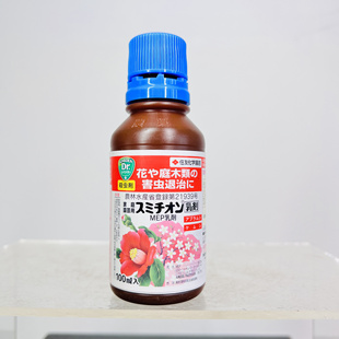 中国记忆盆景住友红蜘蛛蚜虫粉虱螟蛉螟蚧壳虫白粉虱根粉蚧杀螟丹