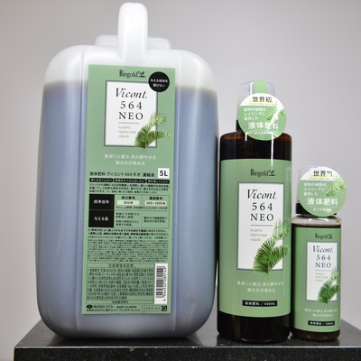 新款BO564 NEO 新配方低氮热植物活性液活力液盆景用活性液
