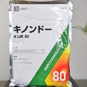 中国记忆 进口现货 日本Kanesho有机铜含量80%广谱性消毒腐烂真菌
