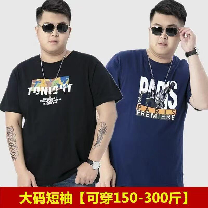 夏季加大码短袖t恤男装纯棉半袖体恤衫胖人宽松百搭上衣T加肥汗衫