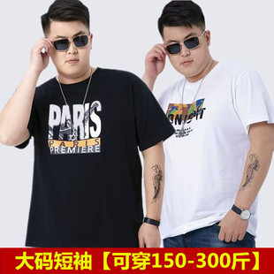 新款男士纯棉印花短袖T恤宽松圆领夏季薄款加肥加大码宽松体恤衫
