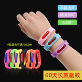 驱蚊手环孕妇婴儿童宝宝户外夏天随身长效防水防蚊神器驱蚊扣手表