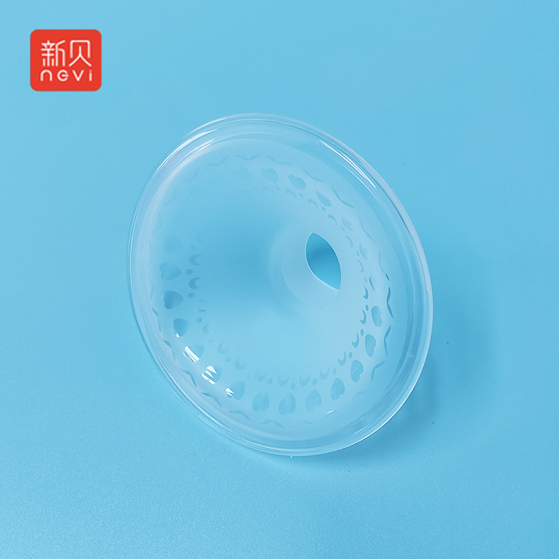 爱心款喇叭口按摩硅胶适用新贝吸奶器8768/8782/8775/8776/8712等