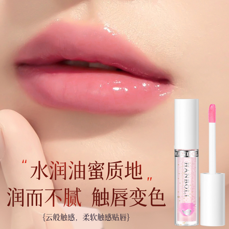 韩泊莉水润温感变色精华油