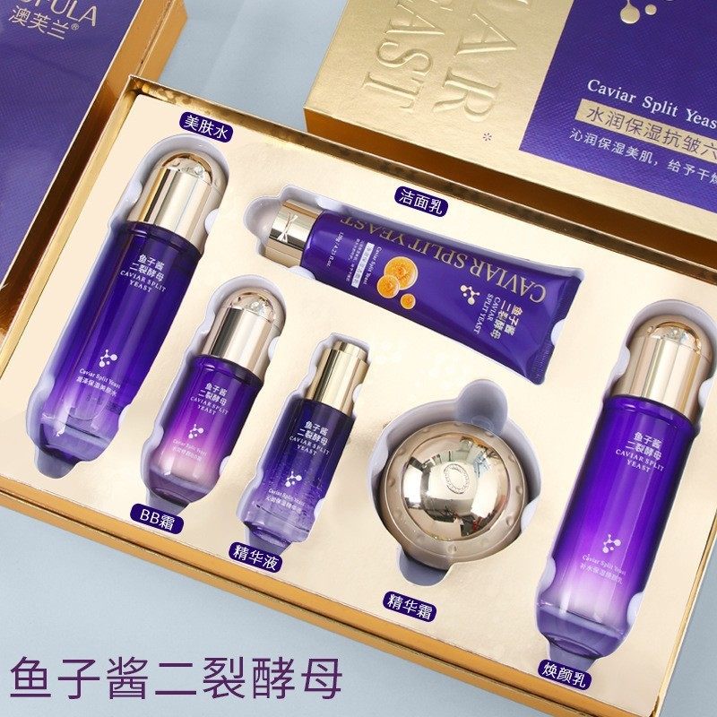 多肽鱼子酱护肤品紧致抗皱补水水乳一套美容院正品化妆品套装全套,美容护肤/美体/精油,面部护理套装,淘宝优惠券,粉丝福利购,淘宝优惠卷