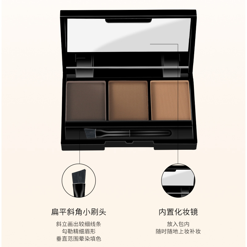 麦欧丽立体三色眉粉防水防汗不脱妆鼻影眼影修容初学者彩妆化妆品