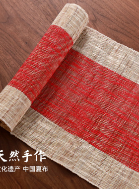 红色喜庆手工茶席苎麻桌旗中式禅意侘寂风布艺茶台垫节日茶几桌布