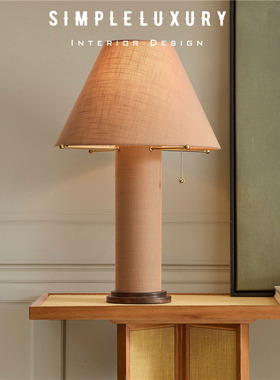 Pierce & Ward Linen 设计师合作限定 亚麻实木 客厅卧室台灯桌灯