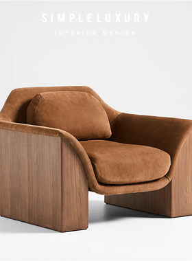 【简单的奢华】Madera 超高奢 柔软磨砂皮 胡桃木 休闲单人沙发椅