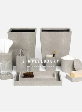 【简单的奢华】Tenby 现代轻奢仿真皮鲨鱼纹浴室台面卫浴洗漱用品