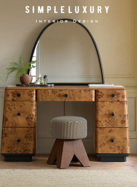 Pierce & Ward Burl 设计师合作限定 瘤木 带镜梳妆台 化妆桌矮凳