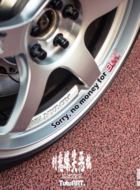 TUTU圖圖車貼 个性改装轮毂车贴 老司机搞笑车身划痕遮盖防水车贴