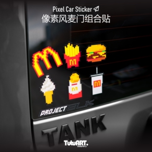 饰贴纸 汽车车身侧窗后视镜反光装 TUTUART车贴 恶搞像素风麦门