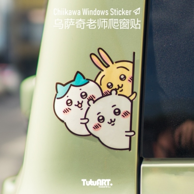 TUTUART乌萨奇老师爬窗贴