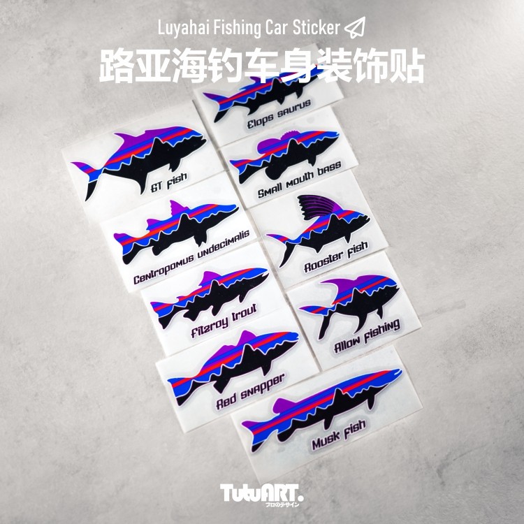 TUTUART路亚垂钓鱼类车身反光贴