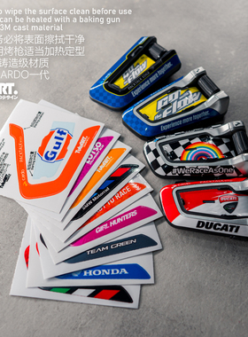 TUTUART车贴 适用于老款Cardo外壳装饰贴花保护贴膜 3M铸造级材质