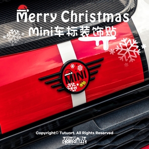 F56mini圣诞款前后车标改色贴