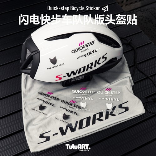 TUTUART闪电快步车队队版头盔贴
