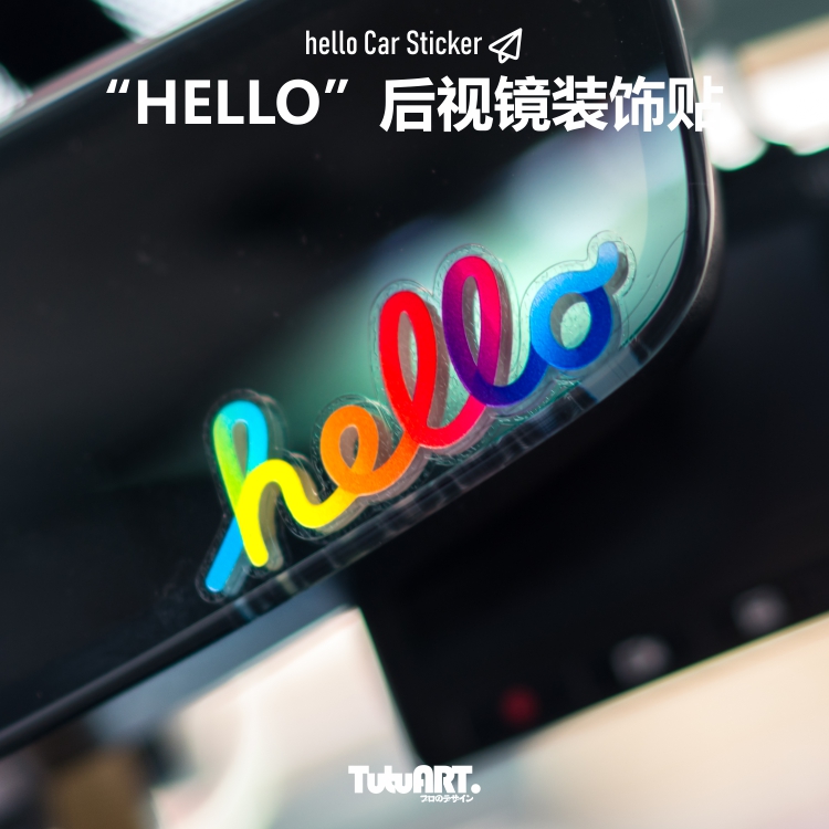 TUTUART彩虹HELLO后视镜装饰贴