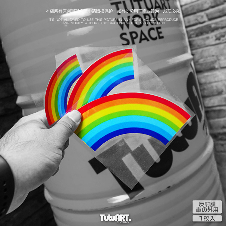 tutu圖圖車貼创意可爱趣味车贴