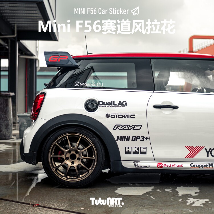 MINIF56赛道风涂装3Mlogo贴