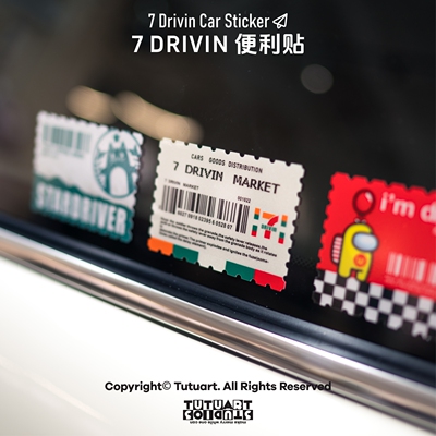趣味711邮票车身玻璃防水反光贴