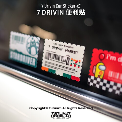 趣味711邮票车身玻璃防水反光贴
