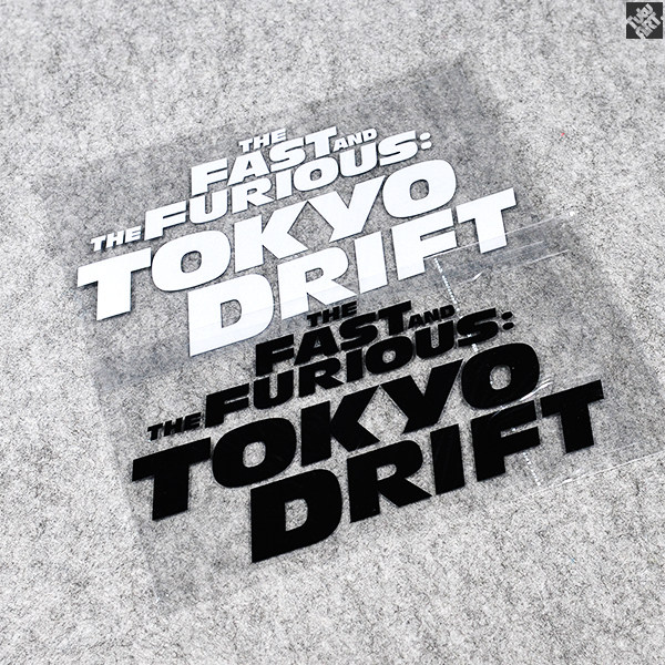 tutu圖圖車貼-速度与激情 tokyodrift 东京漂移 反光贴 贴纸 贴花