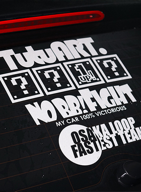 TUTU圖圖車貼 hellaflush定制后挡玻璃贴纸JDM OSAKA趣味反光贴花