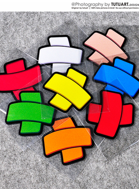 TUTU圖圖車貼 趣味大叉OK邦 创可贴伤痕遮盖贴个性修补防水反光贴