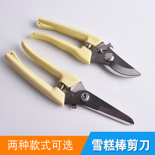 螃蟹王国DIY手工制作工具 雪糕棒小木片剪刀 果树修剪刀 两种款式