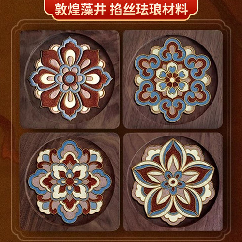 【销量NO·1】敦煌免掐丝珐琅