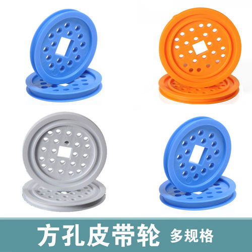 螃蟹王国 pom塑料圆形方孔皮带轮48×4mm白色DIY皮带轮齿轮传动轮