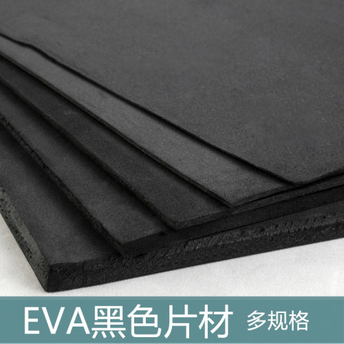 泡沫材料礼品EVA板材螃蟹王国
