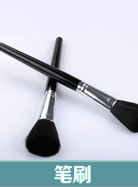 模型清洁刷diy 美术画刷水粉丙烯油画刷子手绘墙绘底刷笔刷粉底刷