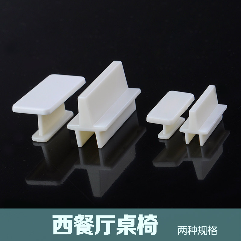 螃蟹王国  DIY沙盘建筑模型  室内摆件 场景设计 迷你西餐厅桌椅