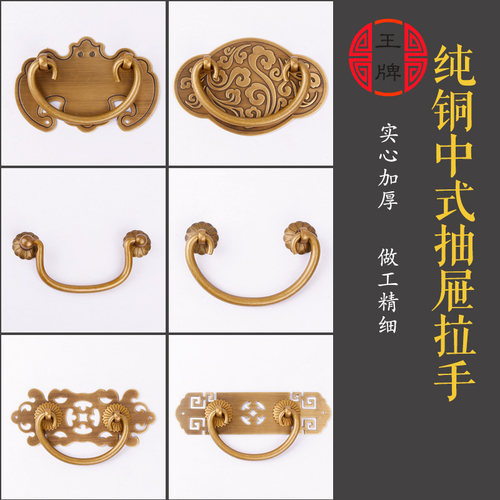 王牌铜配件纯铜牛角拉手优惠满减