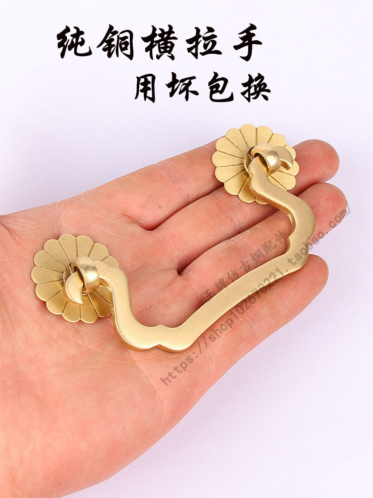 王牌纯铜抽屉新中式加厚拉手