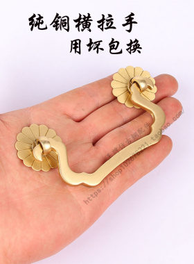 王牌纯铜抽屉新中式加厚拉手