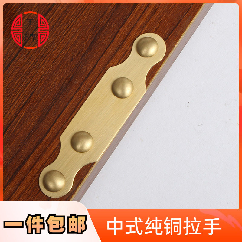 中式仿古纯铜包角首饰盒护角全铜小樟木箱子直角包边五金铜配件